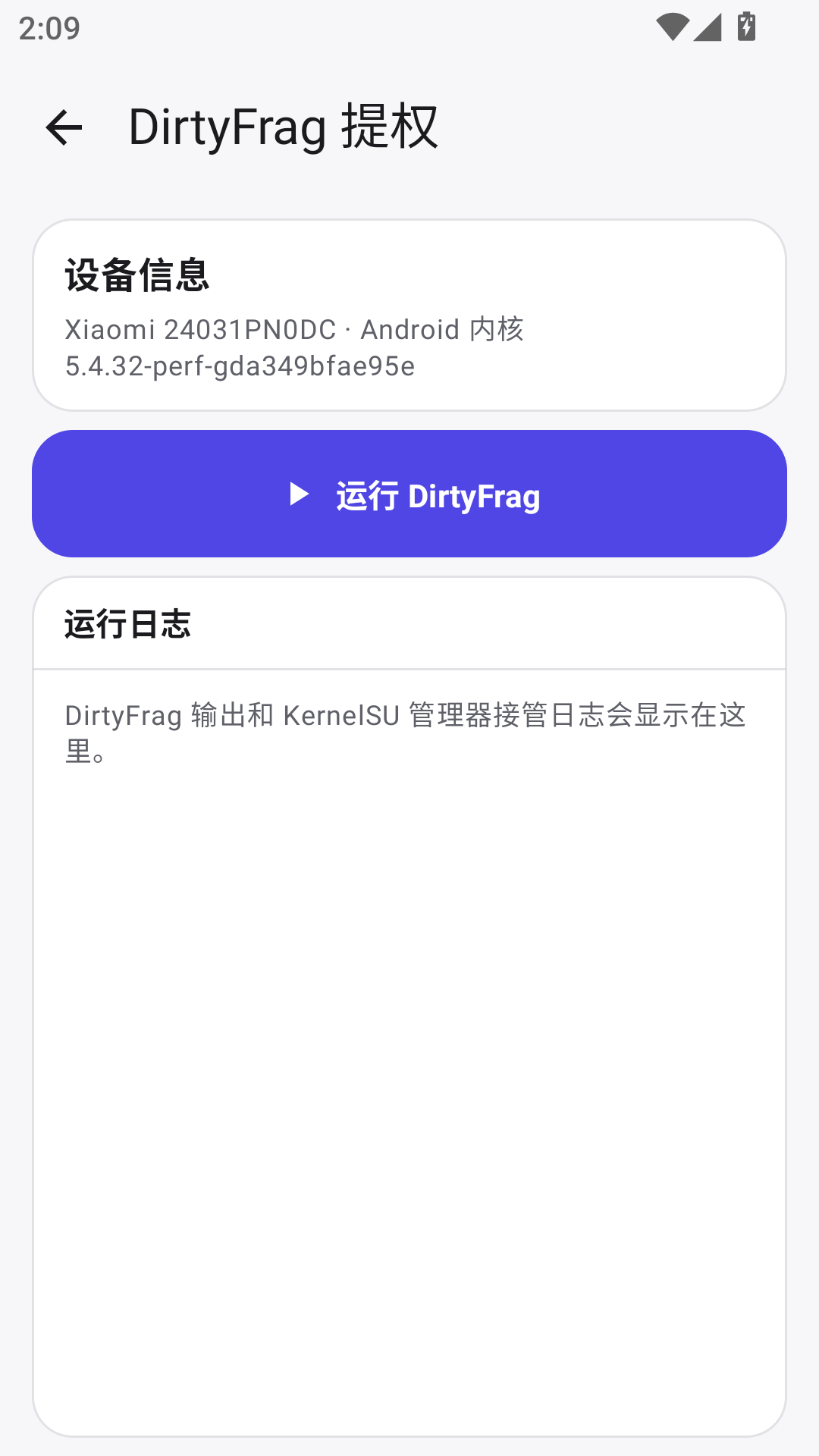 �º���Ȩ����app���°�v1.3 �ٷ�����