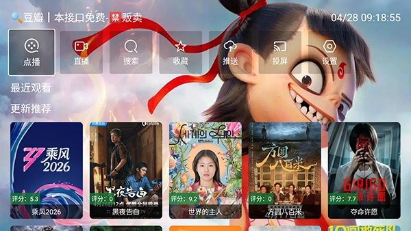 ��߸Ӱ��app�ٷ�������v3.3.3 ��׿��