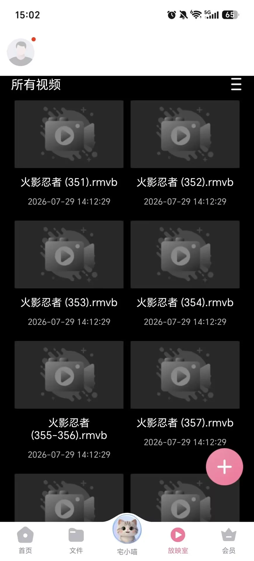 ���˿���Ӱ��app�ٷ��������v5.5.2 ��׿���°�
