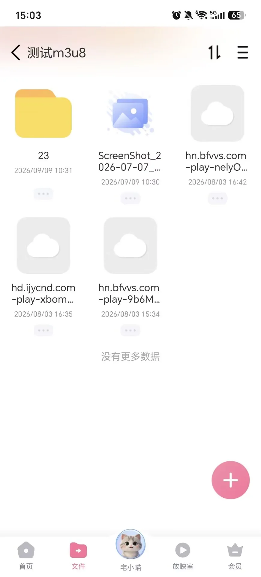 ���˿���Ӱ��app�ٷ��������v5.5.2 ��׿���°�