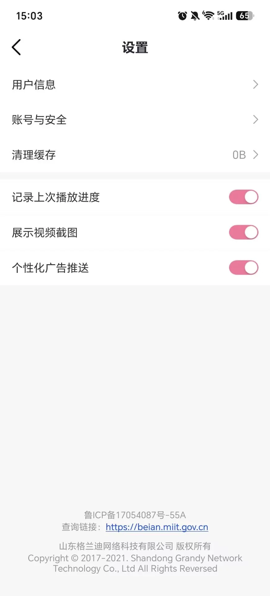 ���˿���Ӱ��app�ٷ��������v5.5.2 ��׿���°�