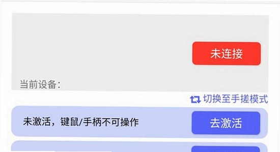听雨游戏厅2官方正版下载 安装问题 排查