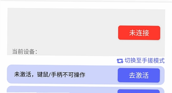 听雨游戏厅2官方正版下载 安装包 正版识别