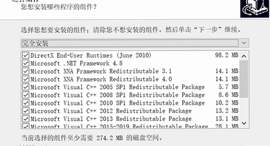 失落时代战争游戏 运行库安装 系统配置 截图, 包含关键词 失落时代战争