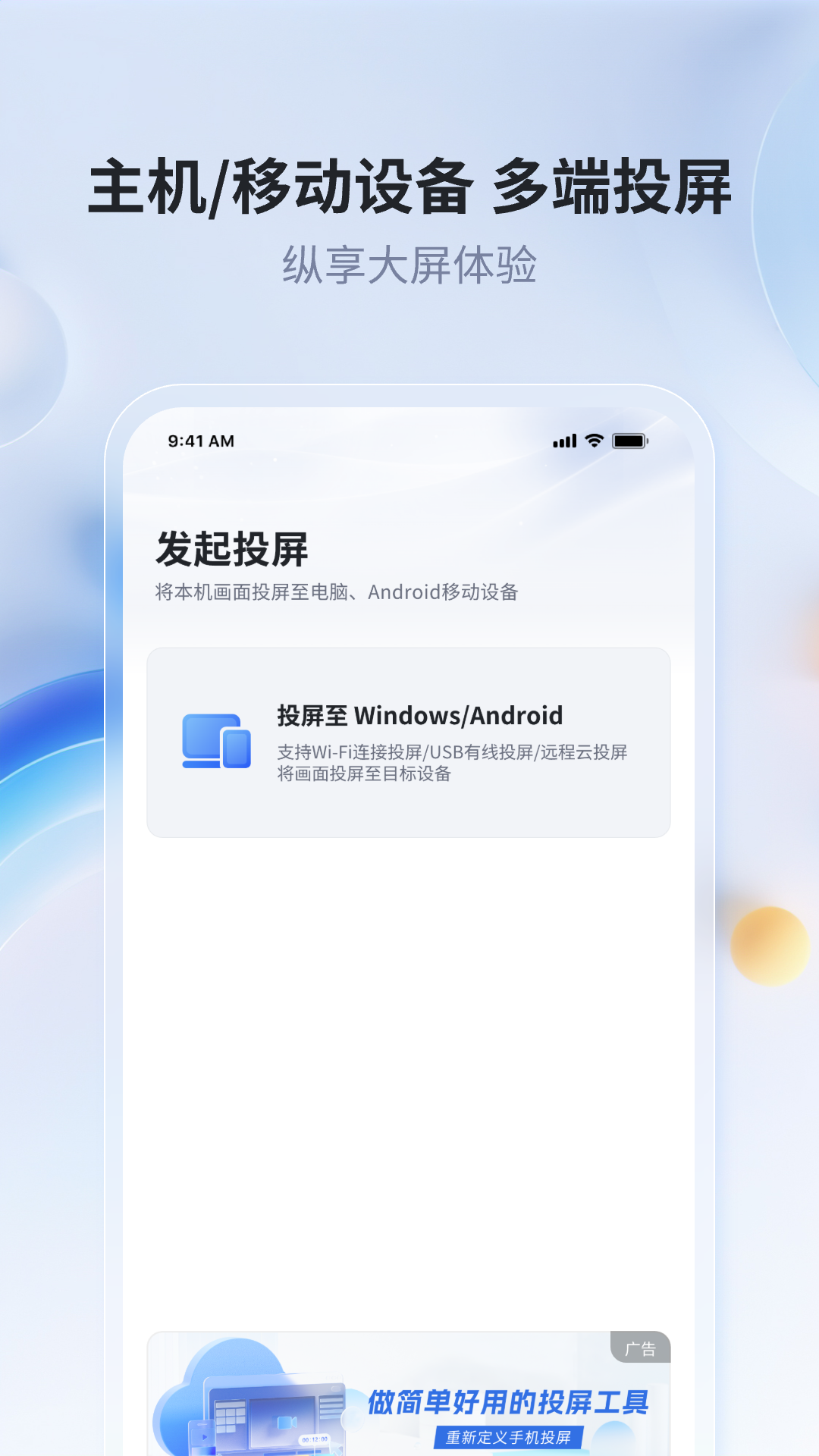 ��˼Ͷ��app���°�����v2.4.14 ��׿��