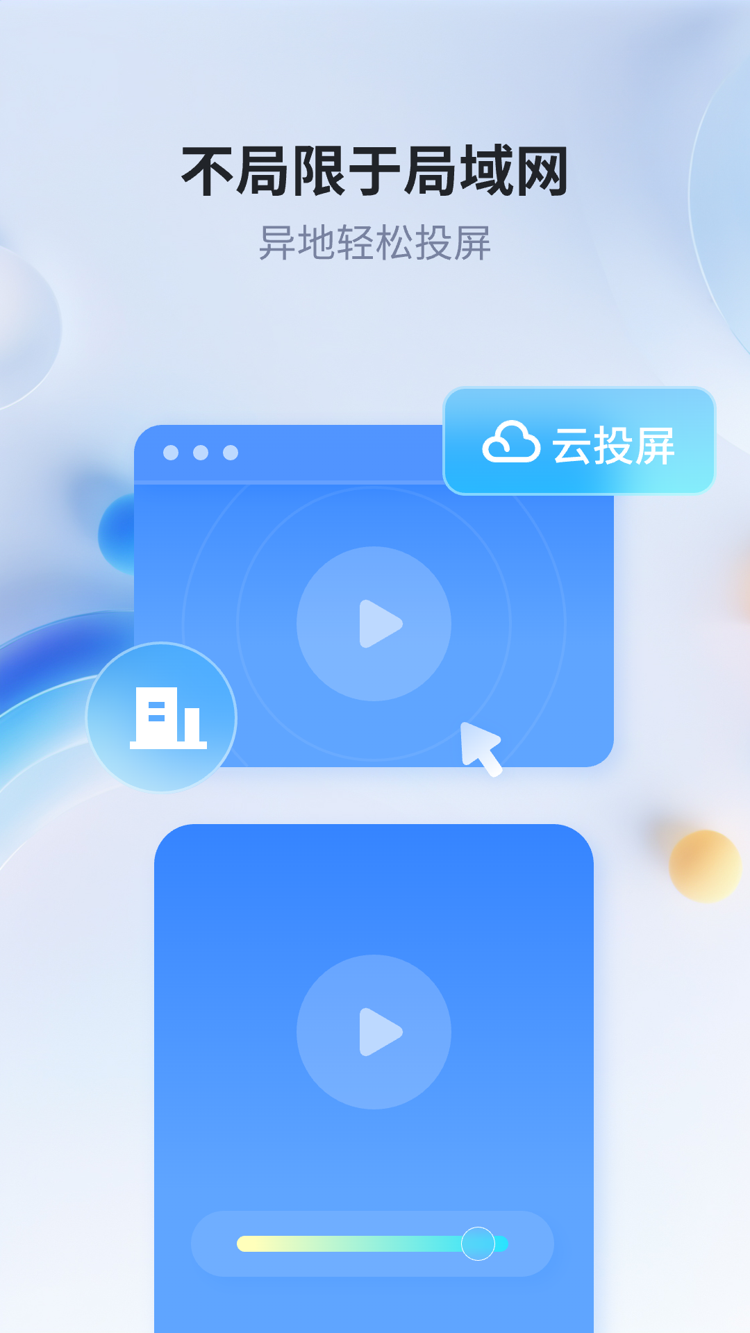 ��˼Ͷ��app���°�����v2.4.14 ��׿��