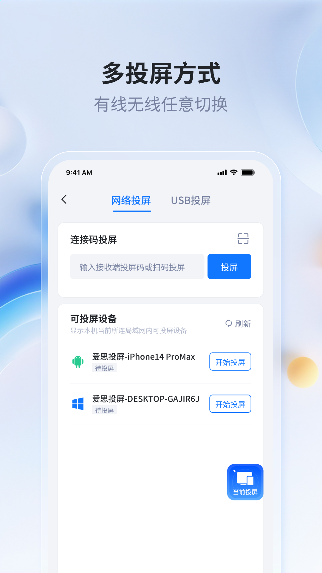 ��˼Ͷ��app���°�����v2.4.14 ��׿��