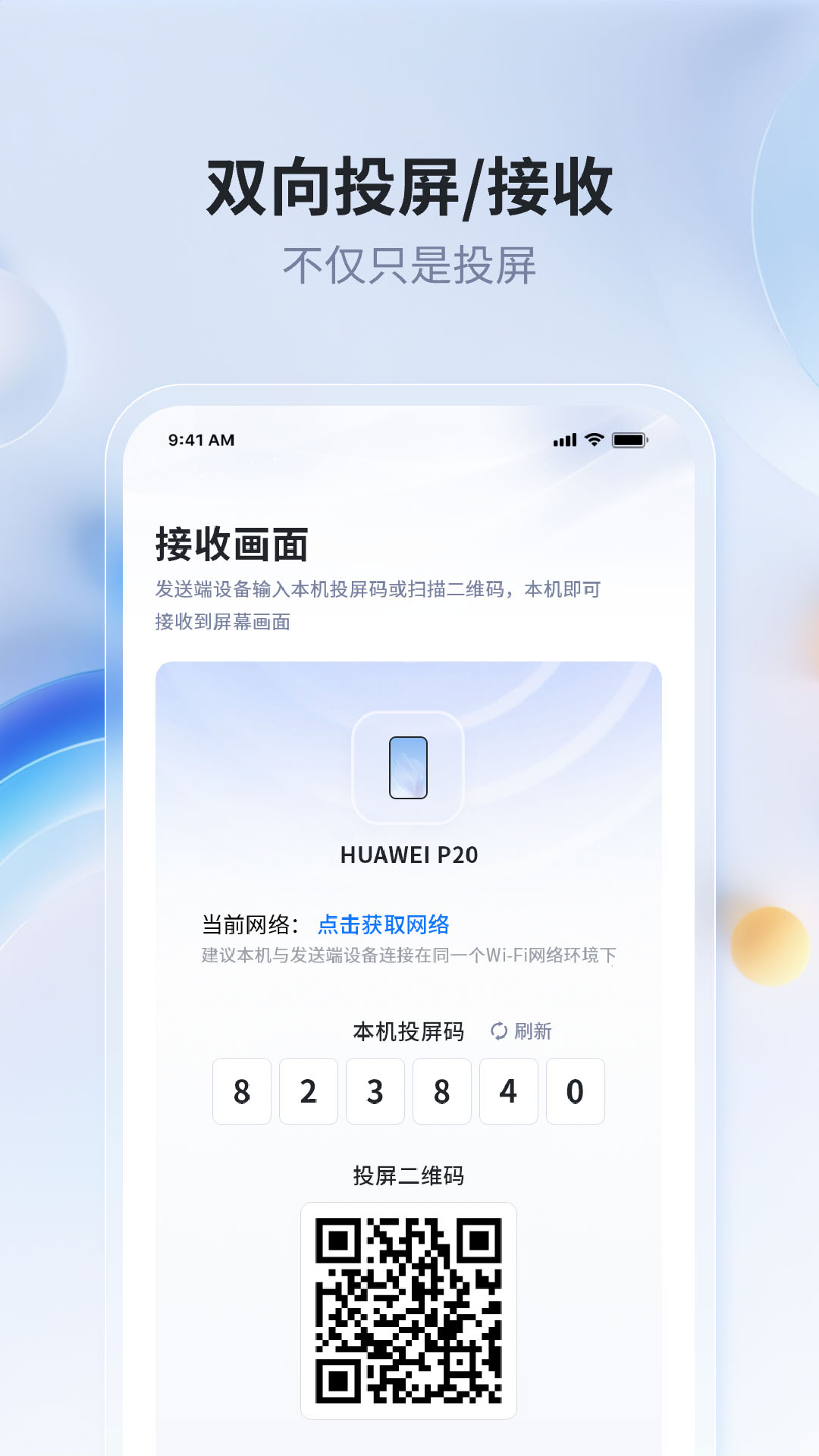 ��˼Ͷ��app���°�����v2.4.14 ��׿��