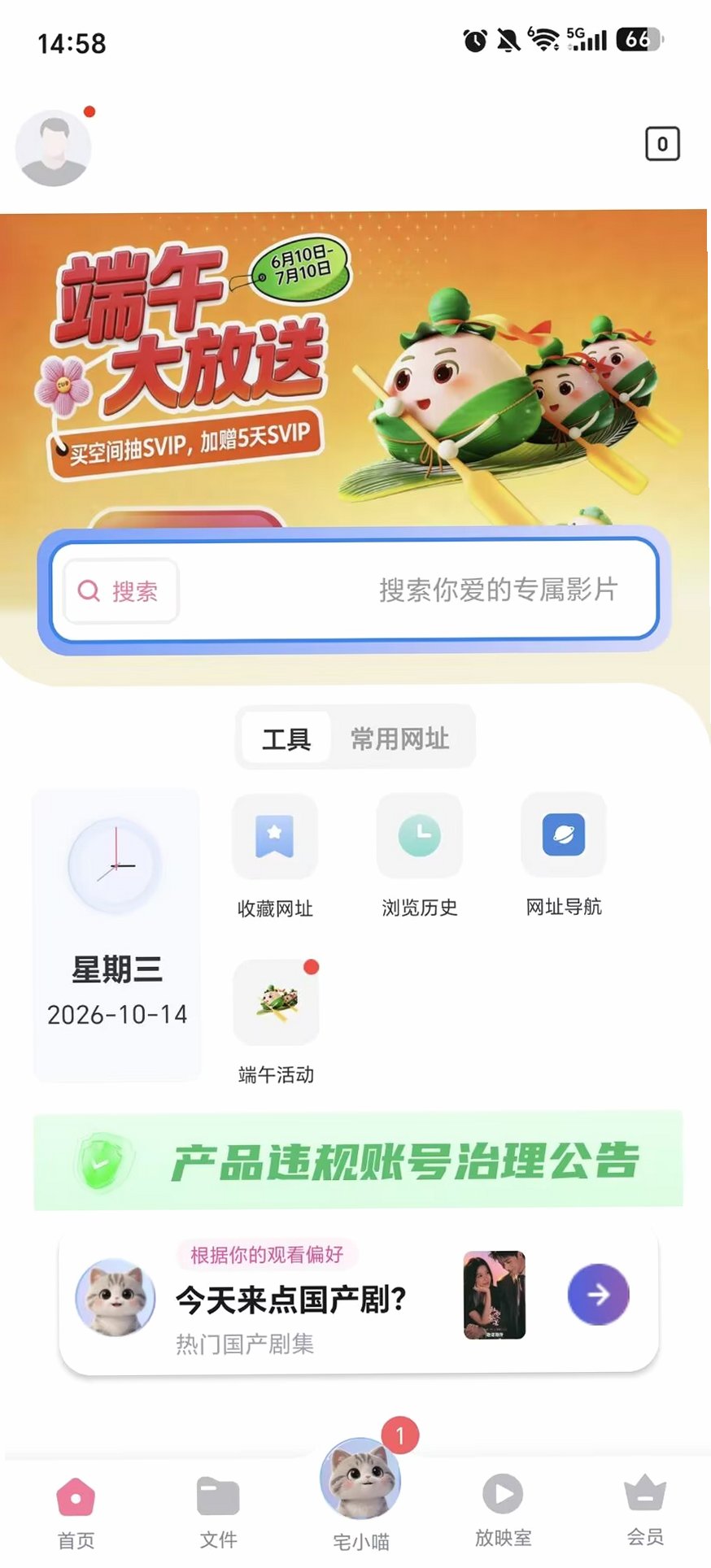 ���˿���app��Ѱ�v5.5.2 ��׿���°�