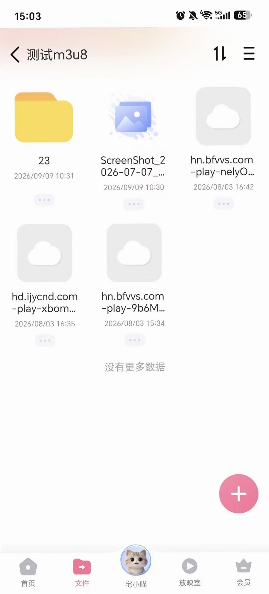 ���˿���app��Ѱ�v5.5.2 ��׿���°�