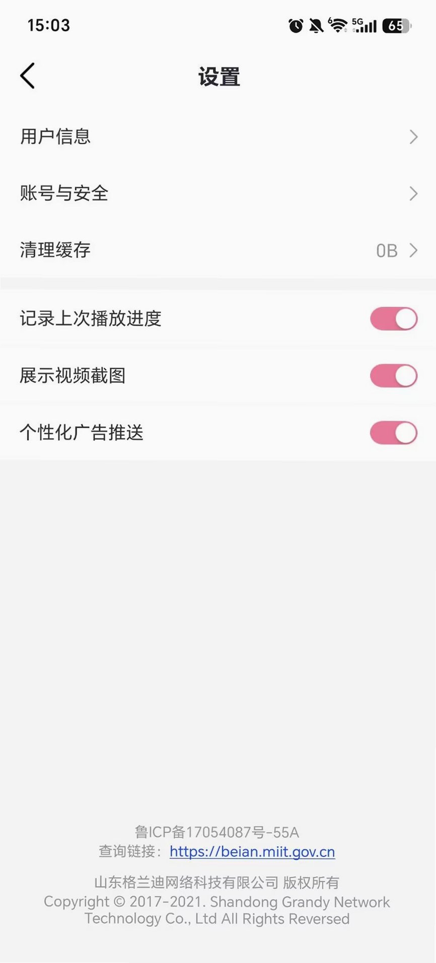 ���˿���app��Ѱ�v5.5.2 ��׿���°�