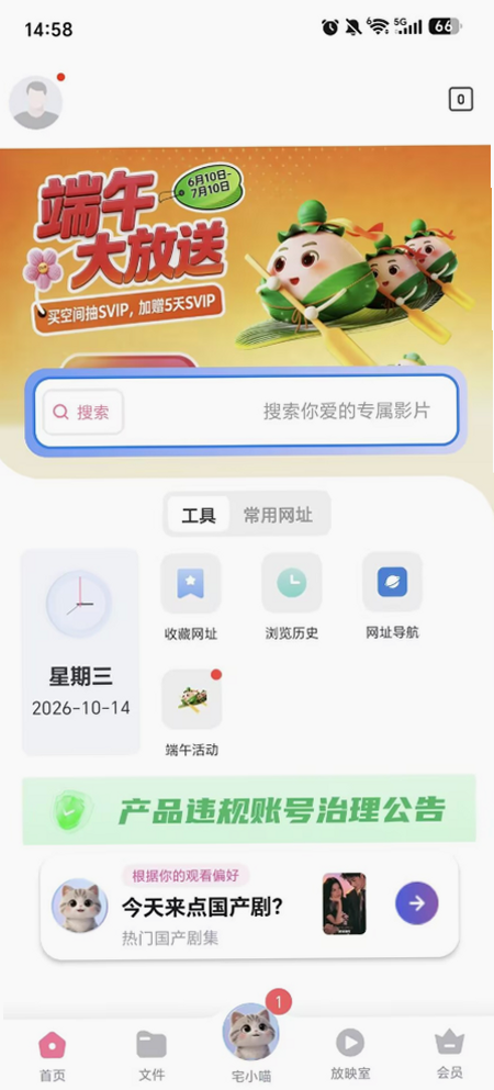���˿���app��Ѱ�v5.5.2 ��׿���°�