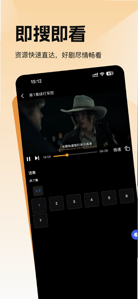 ���˿���app��Ѱ�v5.5.2 ��׿���°�