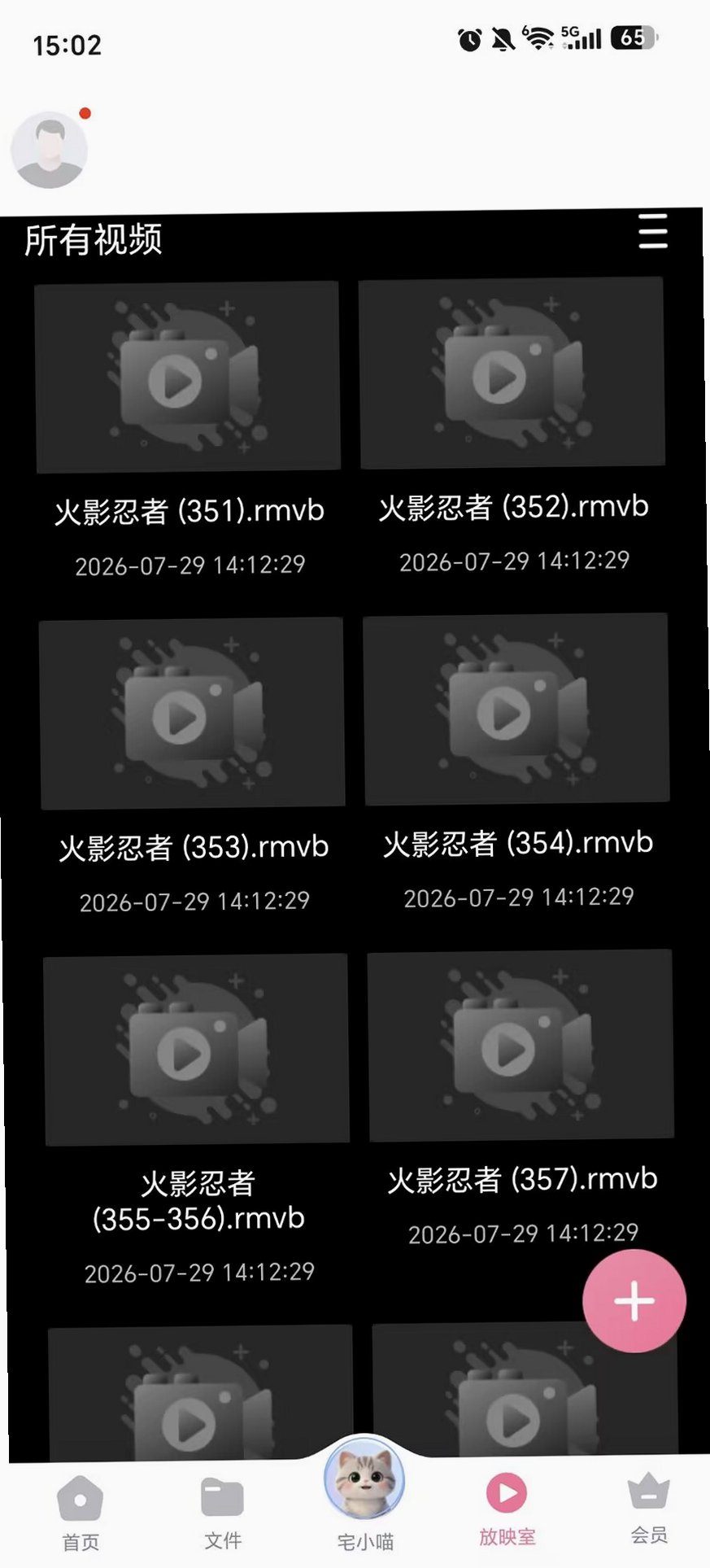 ���˿���app��Ѱ�v5.5.2 ��׿���°�