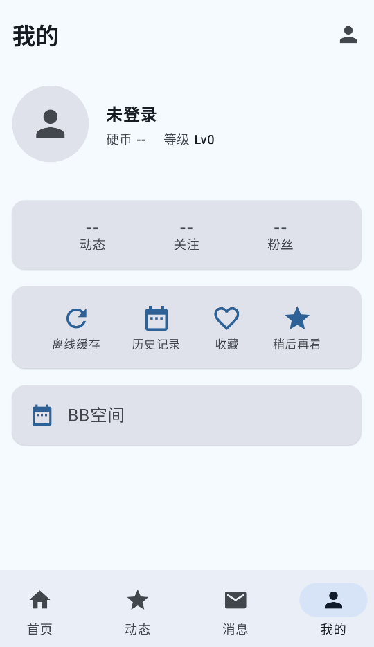 bbspace���°�����v1.4.9 ��׿��