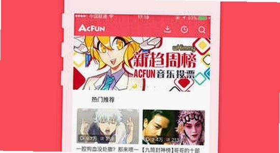 AC��AcFun�ٷ��������� ϵͳҪ�� ����ͼ