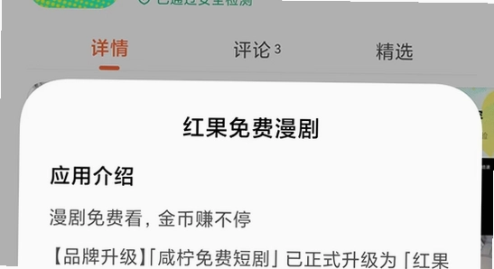 ����������app ������֤ �����ͼ ��ȫ����