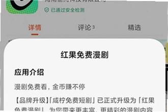 ����������app�ٷ��������������У�����������app�ٷ��������ذ�װ�̳�