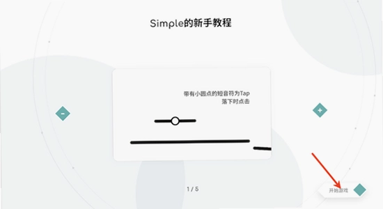 Simple���ιٷ����س�������,��װ�������