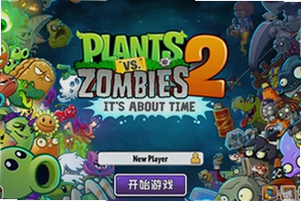 ֲ���ս��ʬ2Gardendless��������ô�ң�2026ֲ���ս��ʬ2Gardendless�����ذ�װ�̳�