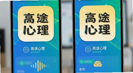 ��;����app��ҳ����չʾ
