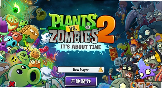 ֲ���ս��ʬ2Gardendless������ ����ͼ,ɫ�ʷḻ ��ˮӡ ��Ϸ������