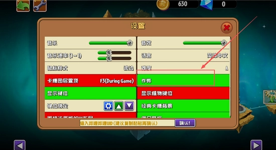 ֲ���ս��ʬ2Gardendless������ ������ʾ,�ֻ���Ļ ���󵯴�