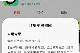 ����������app�ٷ��������������У�����������app�ٷ��������ذ�װ�̳�