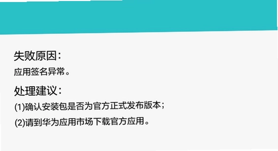 һ���ֻ���app��װ�������,�ֻ�������ʾ��ͼ,��ʵ����