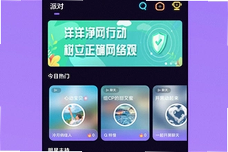 ��������ƽ̨����app�ĸ��汾���ã�2026�°����ذ�װ�̳�