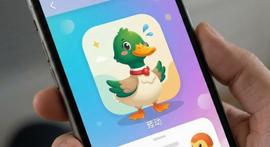 ������ѼӦ�ý���չʾͼ
