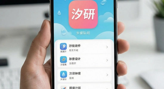 ϫ��app���湦��չʾͼ