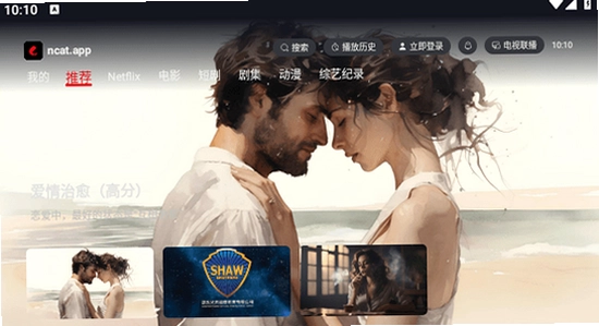 ����ètv��2025���°����� ��װ���� �����ͼ, ɫ�ʷḻ ��ˮӡ ����ͼ