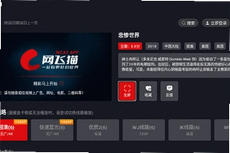 ����ètv��2025���°����������ң�����ètv��2025���°����ذ�װ�̳�