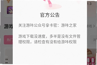 �������عٷ������°汾��ô��װ���������عٷ������°汾2026��װ�̳�