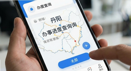 �ҵĵ���app���½��Ȳ�ѯ����