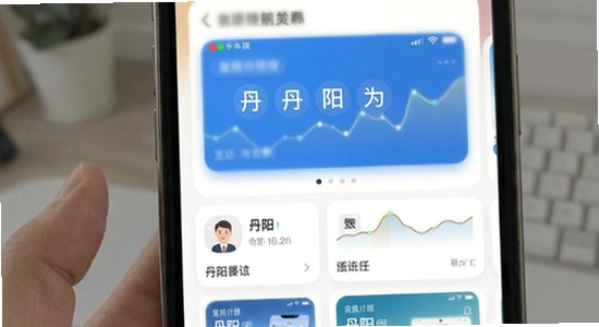 �ҵĵ���app��ҳ����չʾ