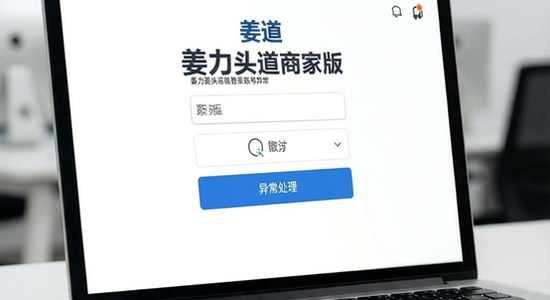 ����ͷ���̼Ұ��¼�˺��쳣����