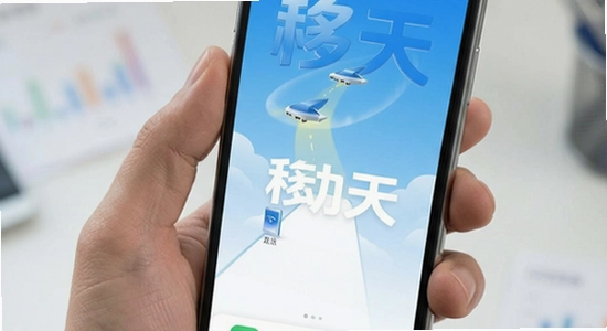 �ƶ�����app����չʾͼ