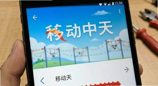 �ƶ����찲װʧ�����˽������