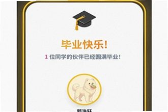 our teacher�༶����԰�ٷ�������ô�ң�2026�ٷ���������밲װ�̳�