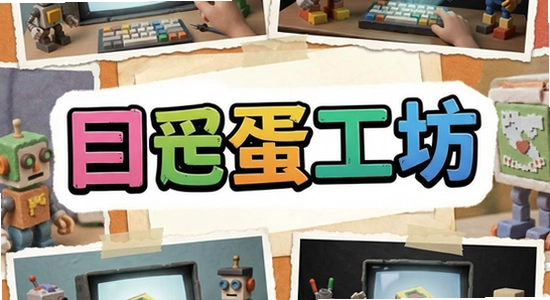 670x360_�ʵ������ೡ��Ӧ��ƴ��չʾ