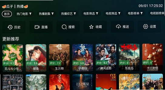 ����Ӱ��tv�����عٷ����� U�̰�װapk ������Ļ ��ˮӡ