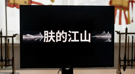 �޵Ľ�ɽ ���˺��� �޸�����