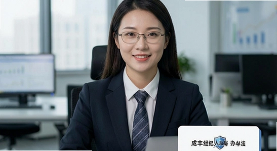 �ɷᾭ�����˺ű���������취