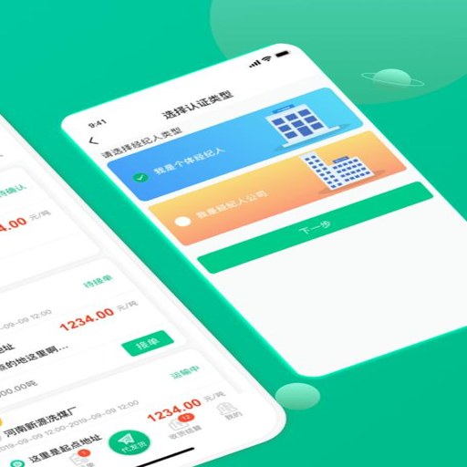 �ɷᾭ����app�ٷ�����v2.7.3 �ƶ��칫����