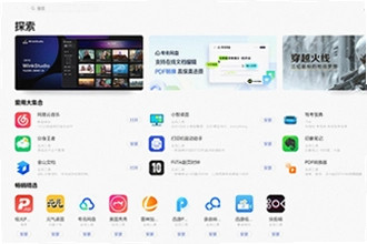 ��ΪӦ���г�app���عٷ��������ң���ΪӦ���г�app���عٷ��氲װ�̳�2026