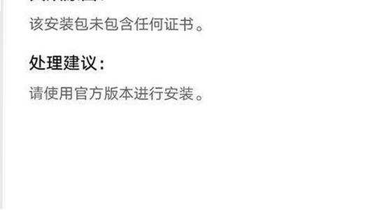 ��ΪӦ���г�app���عٷ��氲װ������ʾ����,�ֻ�������ͼ