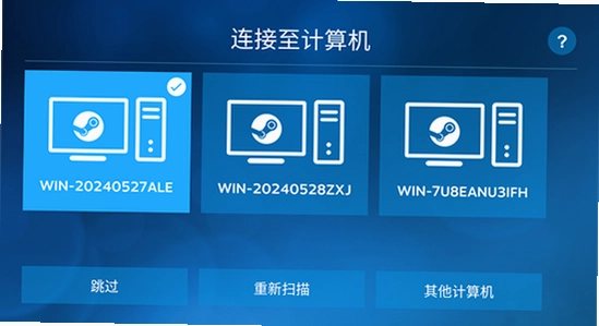 steamlink�ٷ������� Ӧ���̵�ҳ�� ���氲װ�� ��ͼ