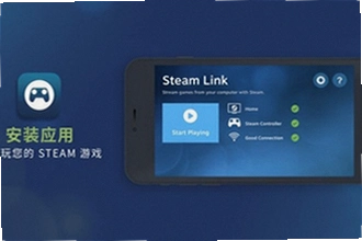 steamlink�ٷ������غ���ô�ã�2026��steamlink�ٷ������ذ�װ�빦�ܽ���